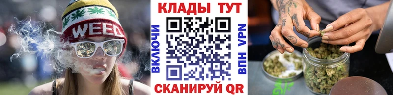 Купить Ермолино АМФ  ГАШ  Марихуана  Альфа ПВП 