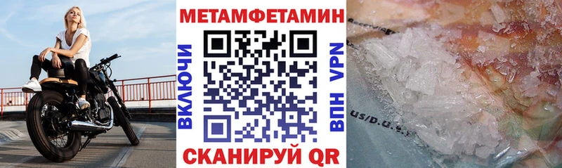 Амфетамин Premium Ермолино