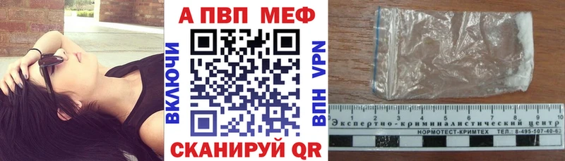 Alpha PVP кристаллы Ермолино