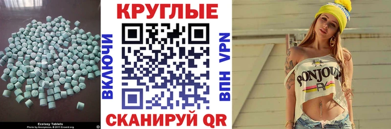 Ecstasy бентли  купить закладку  Ермолино 