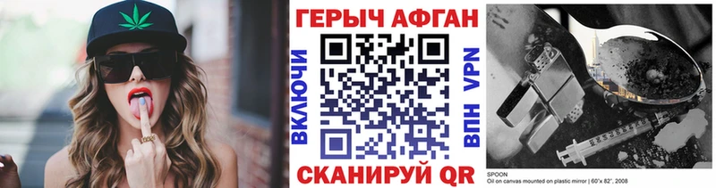 мега как войти  дарнет шоп  Ермолино  ГЕРОИН белый 