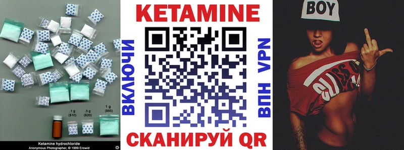 купить наркотики сайты  Ермолино  blacksprut   Кетамин ketamine 