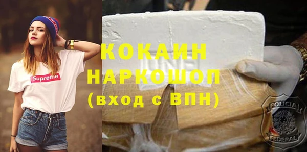 кокаин перу Алексин