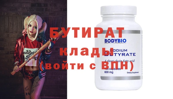 MESCALINE Козловка
