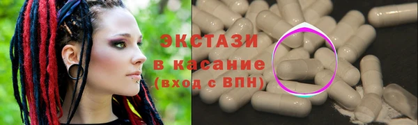 мескалин Абдулино