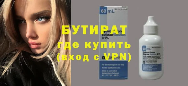 первитин Абаза