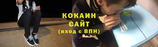 кокаин перу Алексин