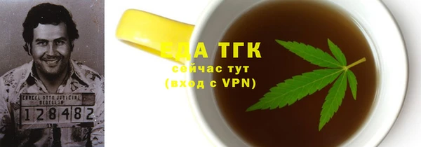 кокаин перу Алексин