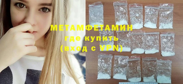 ALPHA PVP Алексеевка