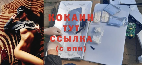 амфетамин Абинск