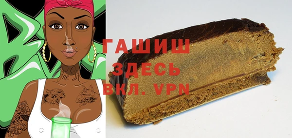 бошки Алзамай