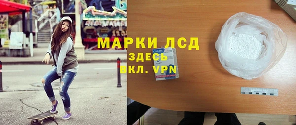 ALPHA PVP Алексеевка
