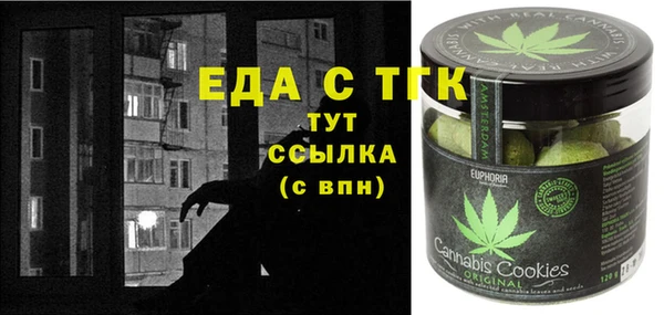 ALPHA PVP Алексеевка