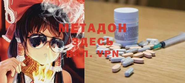 ALPHA PVP Алексеевка