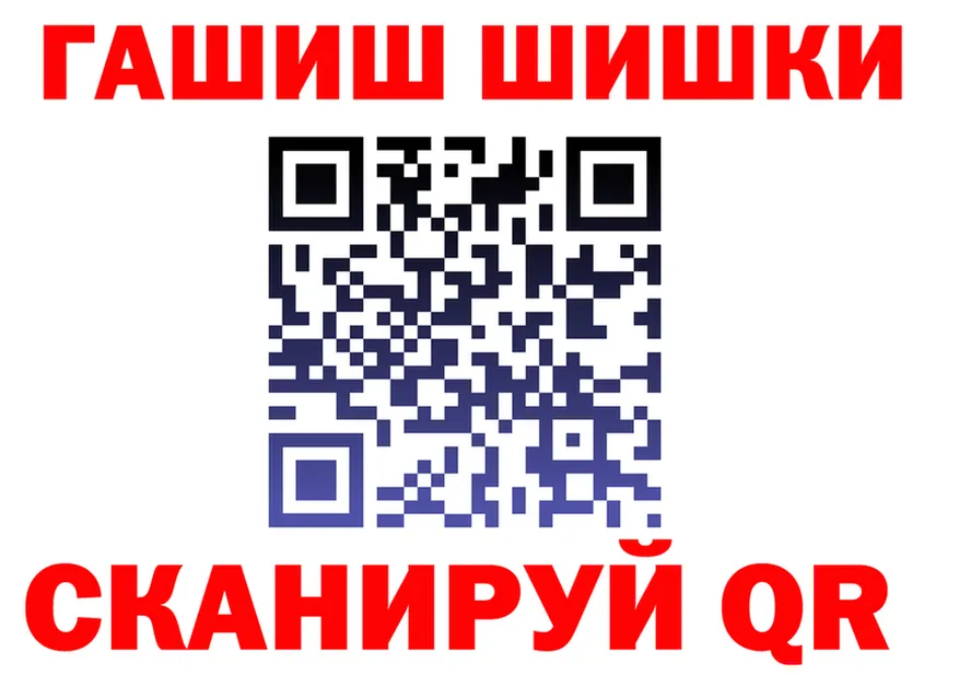 МЕФ 4 MMC ONION shop hydra Ермолино