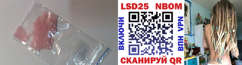 LSD-25 экстази кислота  mega ССЫЛКА  Ермолино 