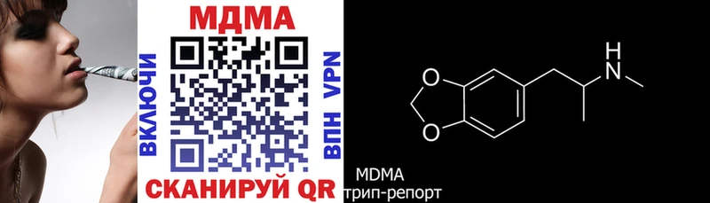 MDMA Molly Ермолино