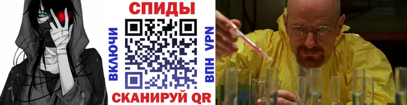 Метамфетамин витя Ермолино