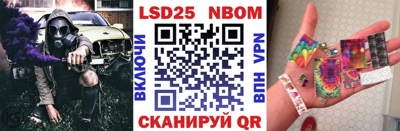 Наркотические марки 1500мкг  гидра ССЫЛКА  Ермолино 