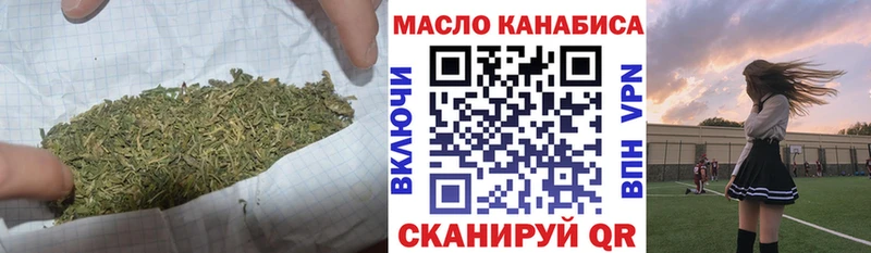 ТГК вейп  закладка  KRAKEN как зайти  Ермолино 