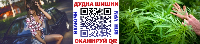 Бошки Шишки сатива  Ермолино 